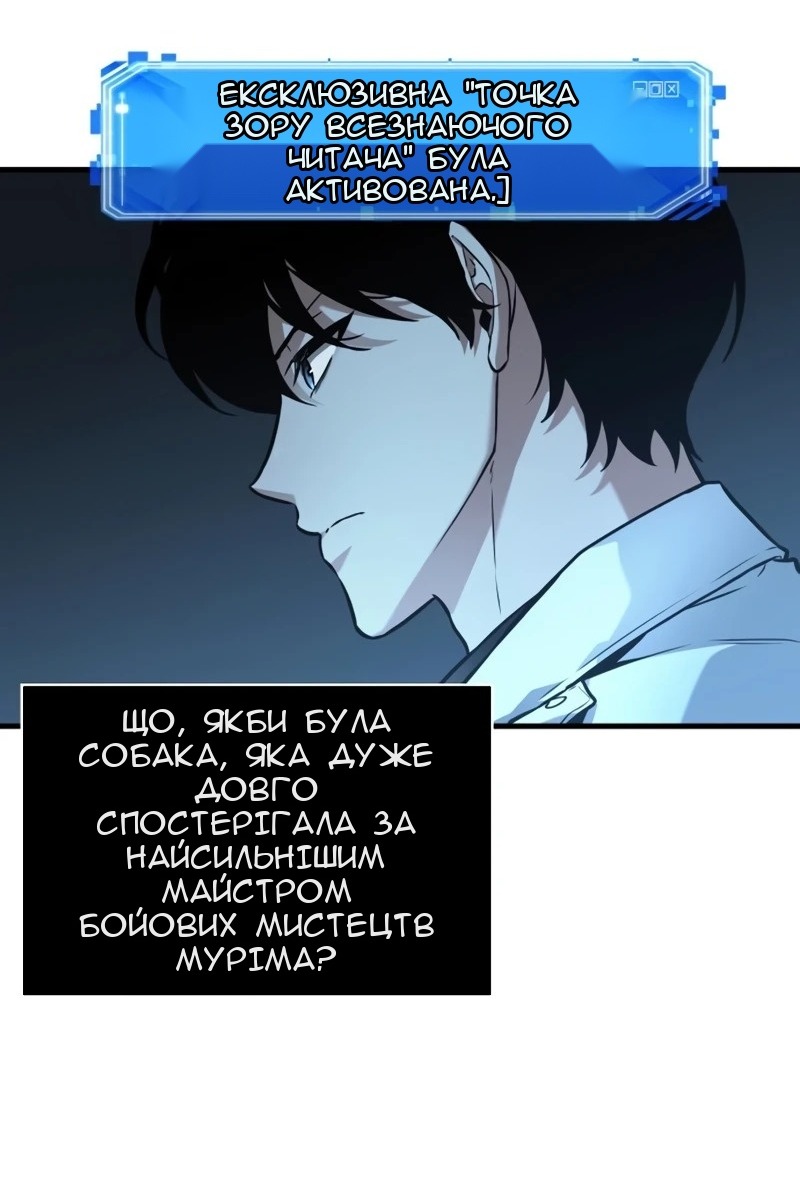 Сторінка 7