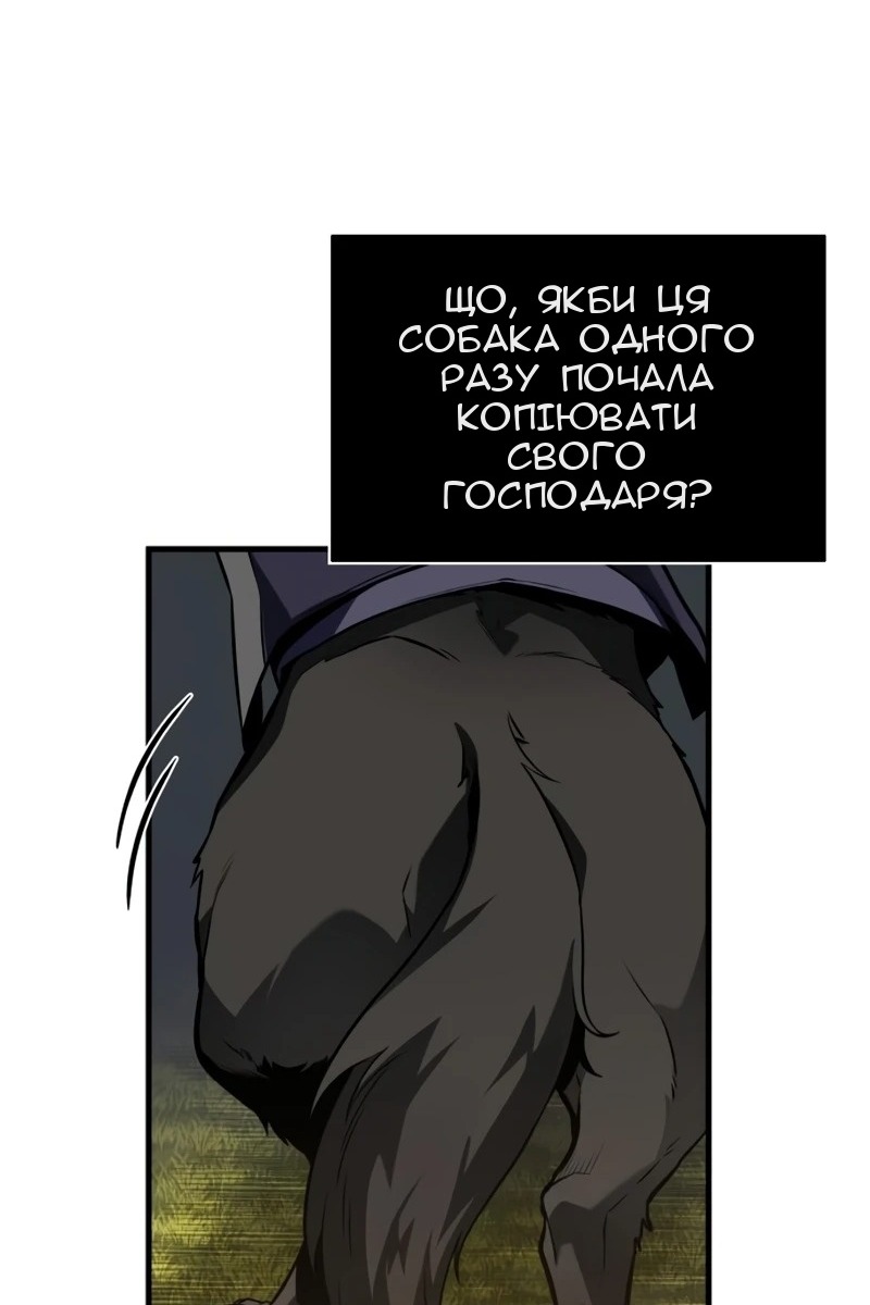 Сторінка 8