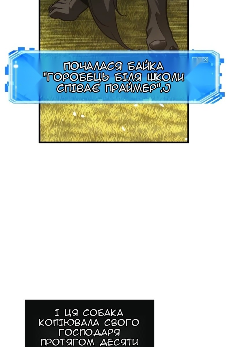 Сторінка 9