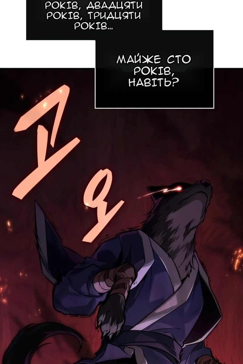 Сторінка 10