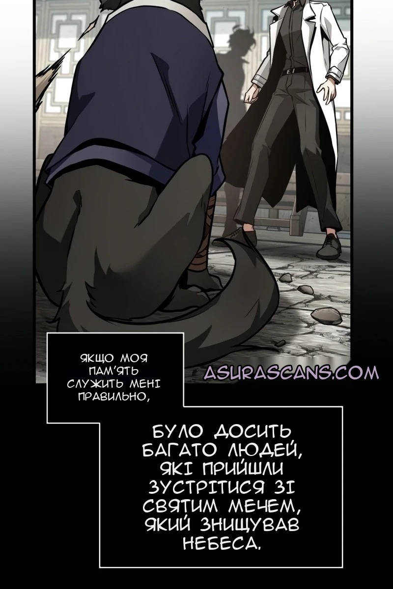 Сторінка 34