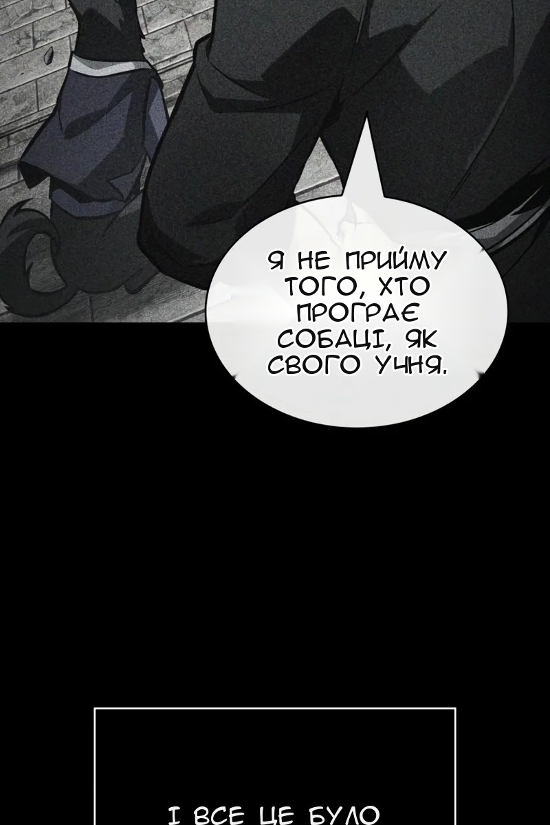 Сторінка 36