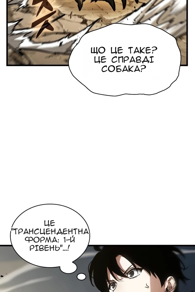 Сторінка 38