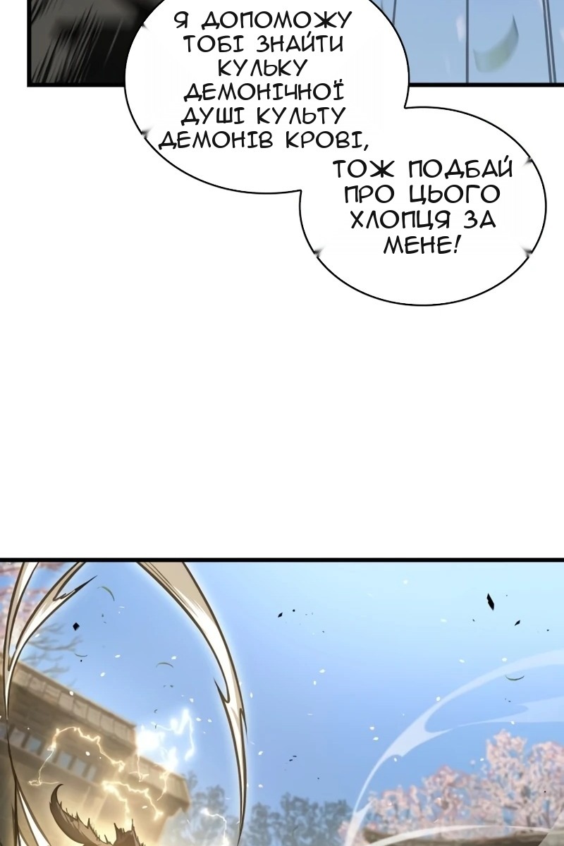 Сторінка 44