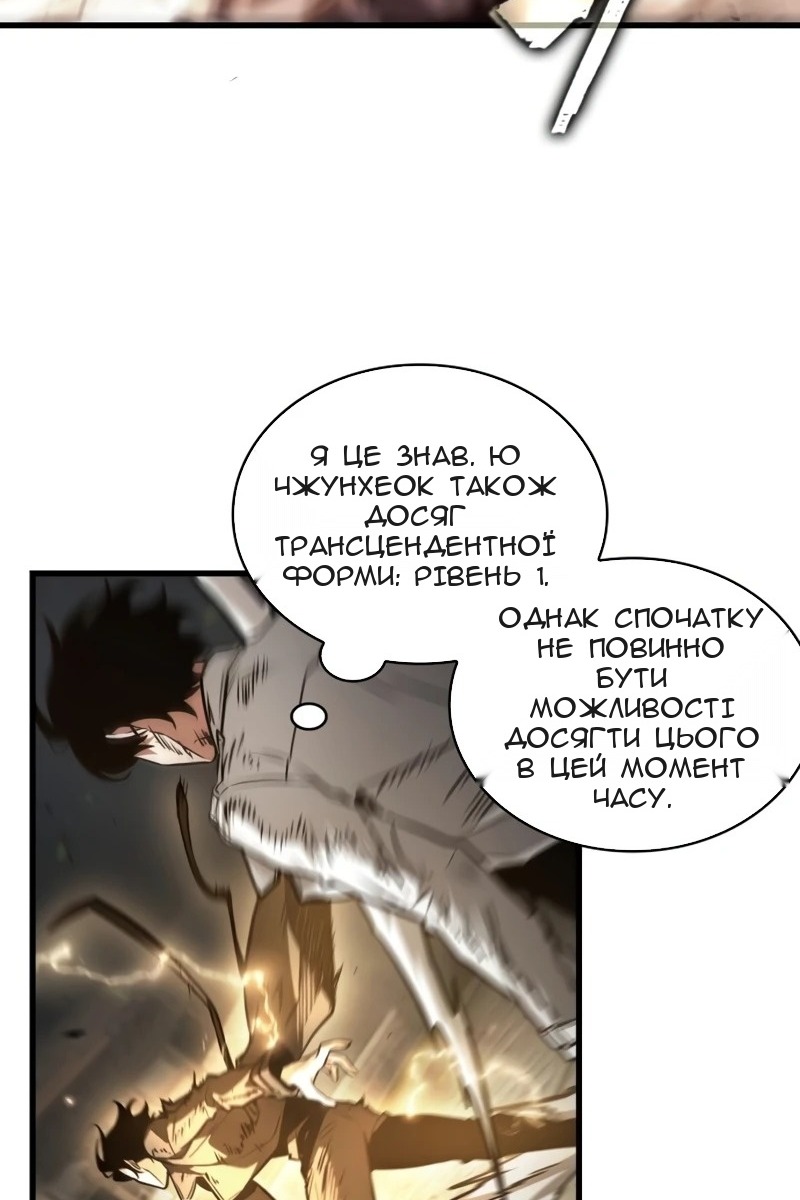 Сторінка 66