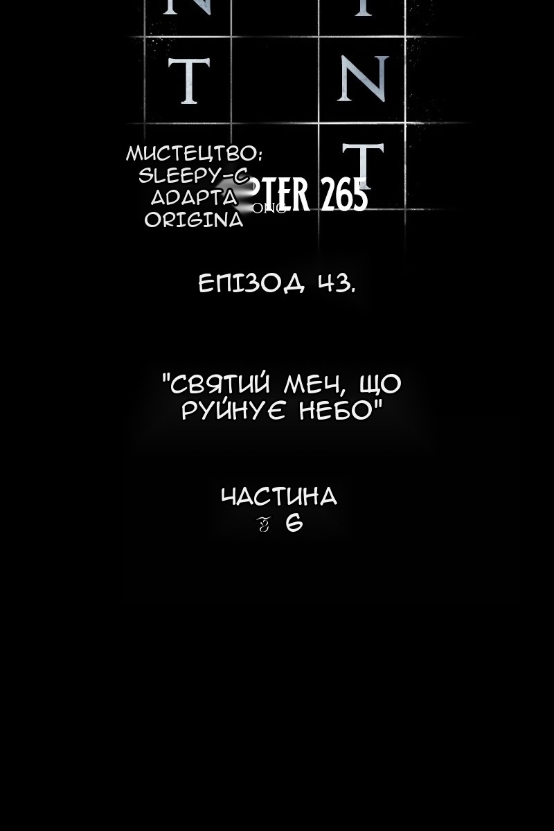 Сторінка 74