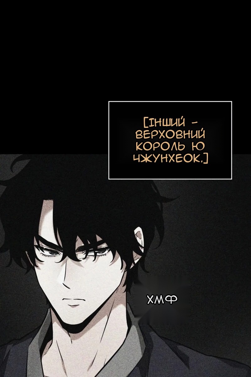 Сторінка 78