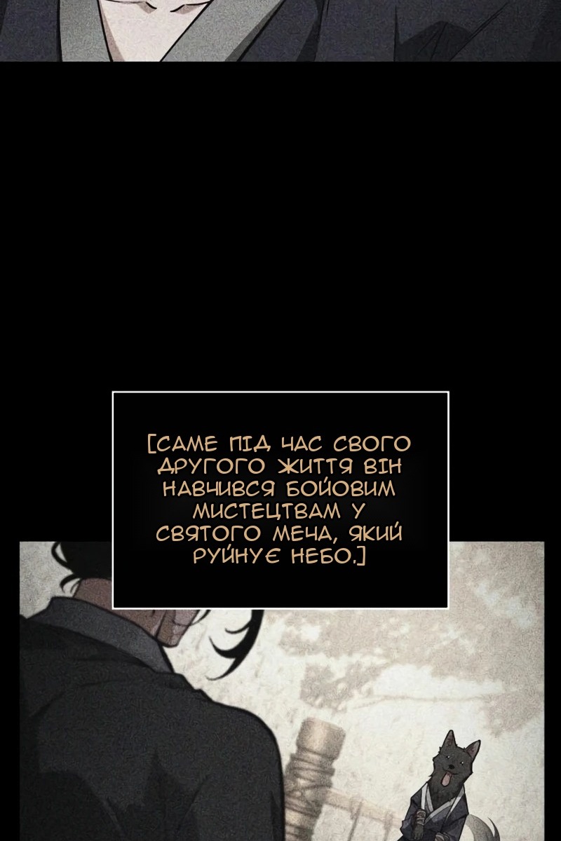 Сторінка 79