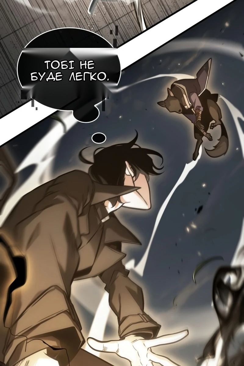 Сторінка 97