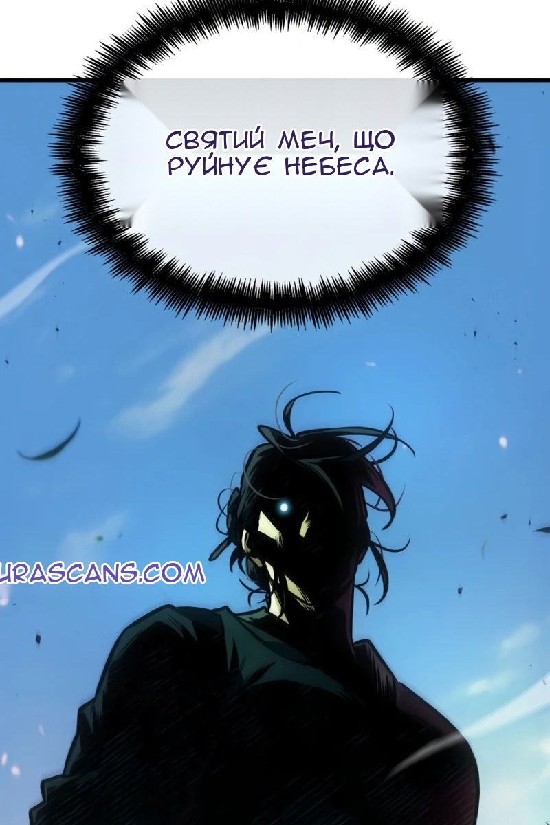 Сторінка 119