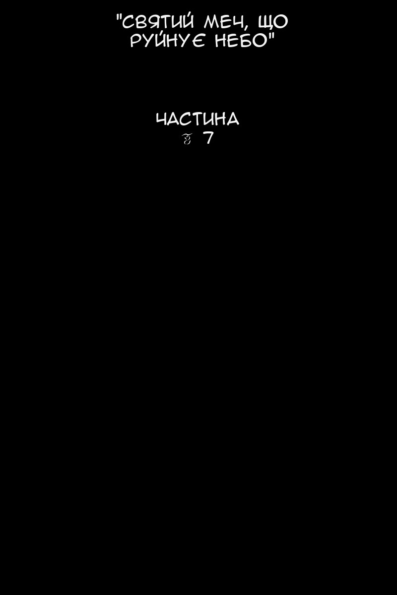 Сторінка 4