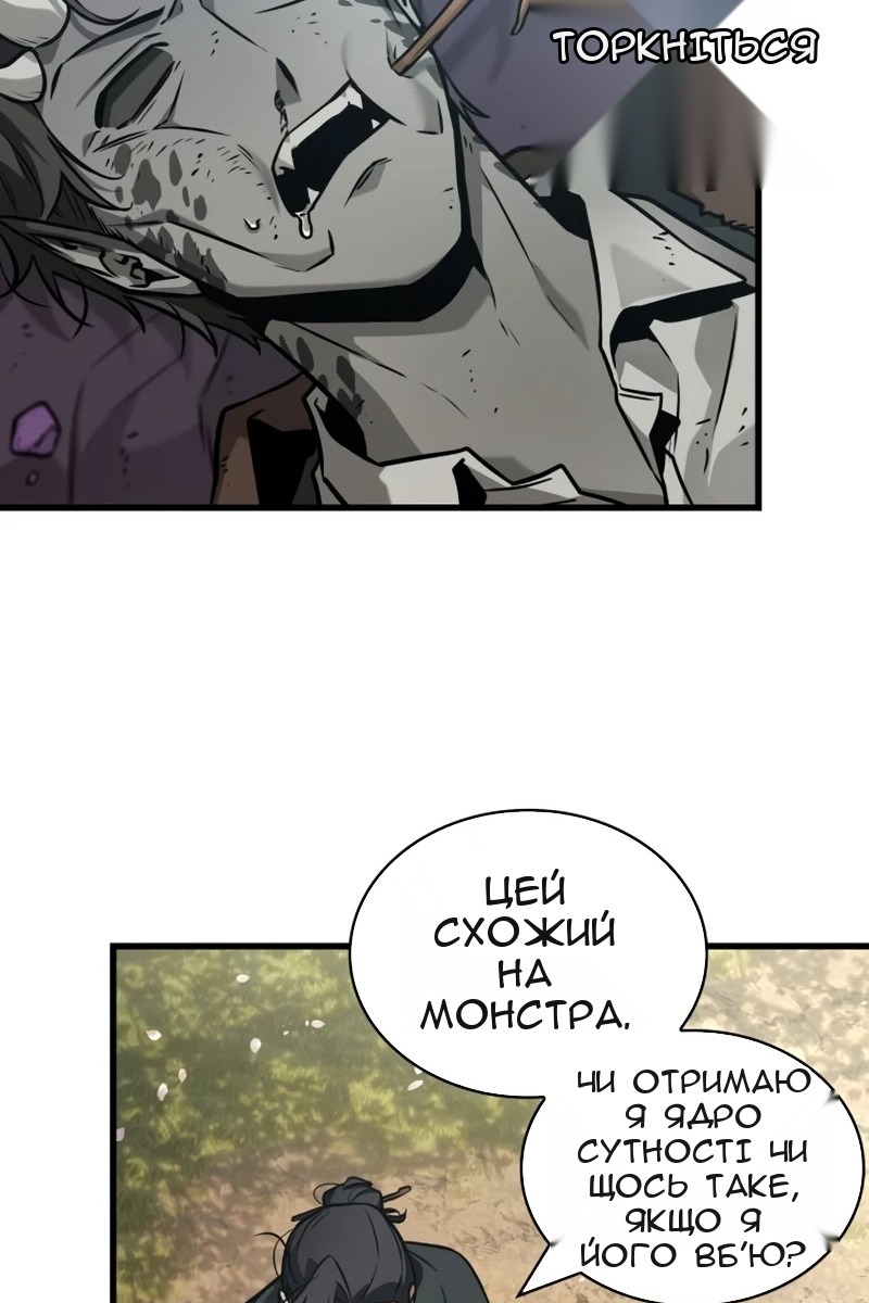 Сторінка 32