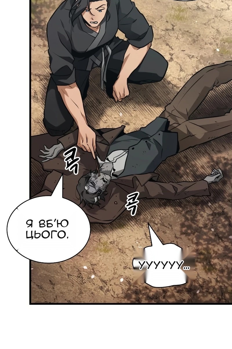 Сторінка 33