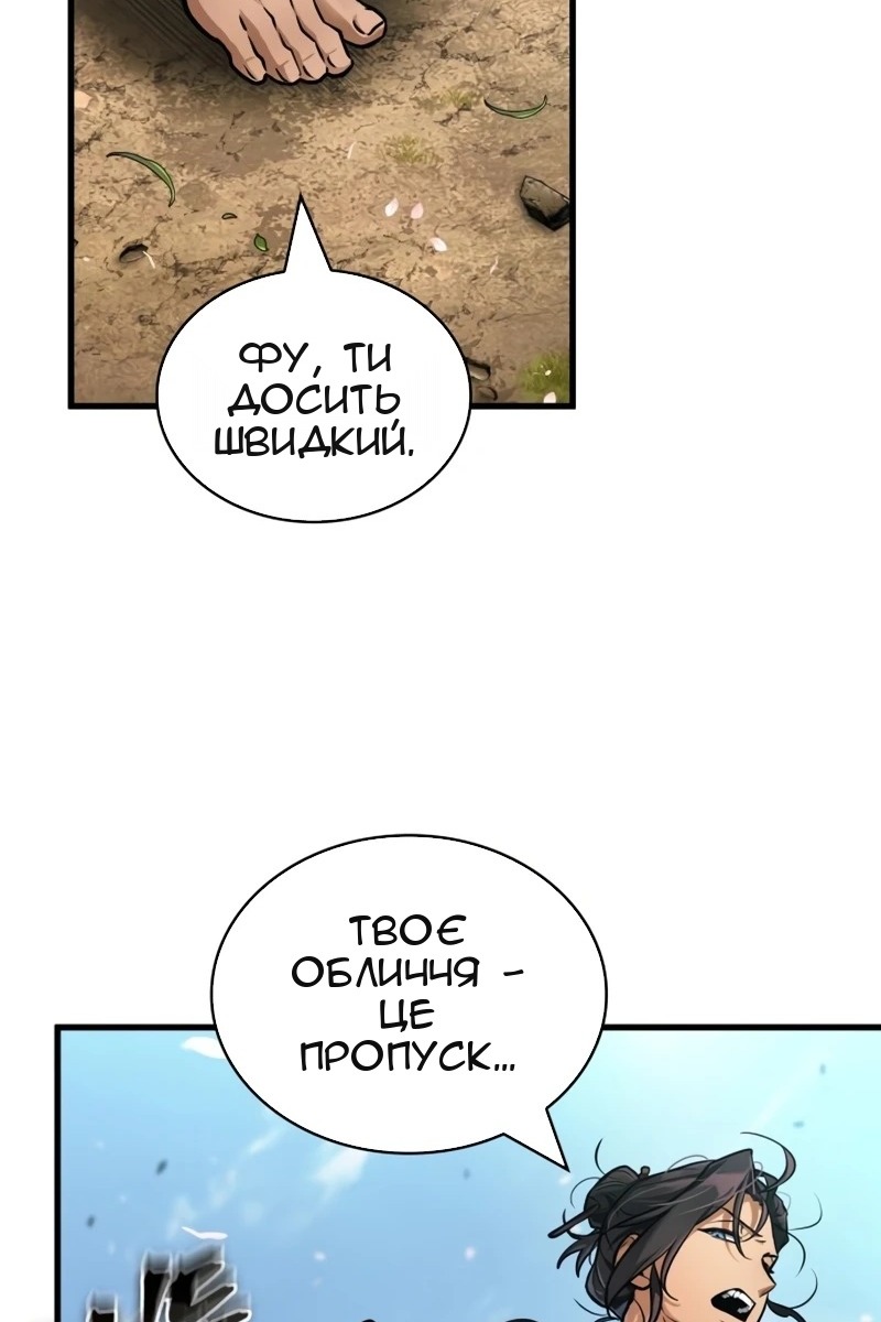 Сторінка 43