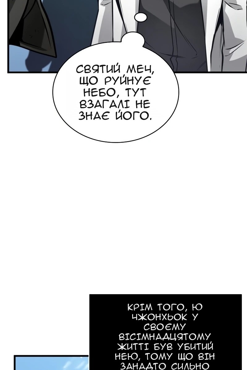 Сторінка 48