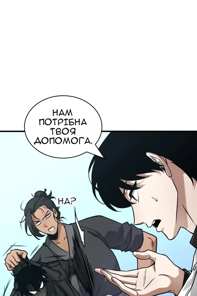 Сторінка 53