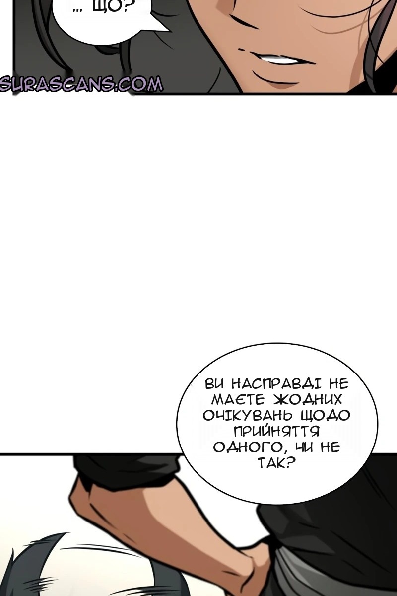 Сторінка 56