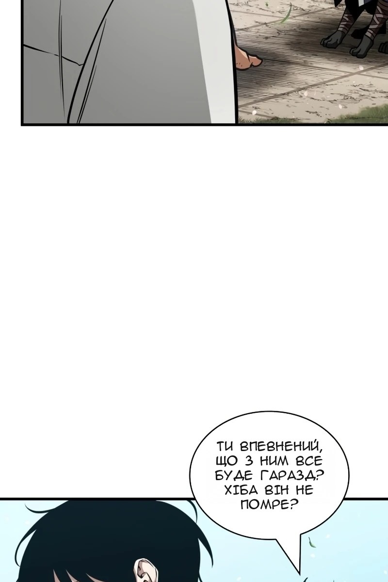 Сторінка 66