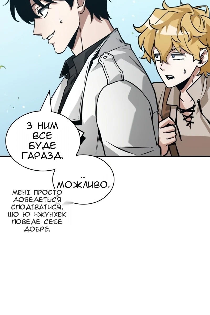 Сторінка 67