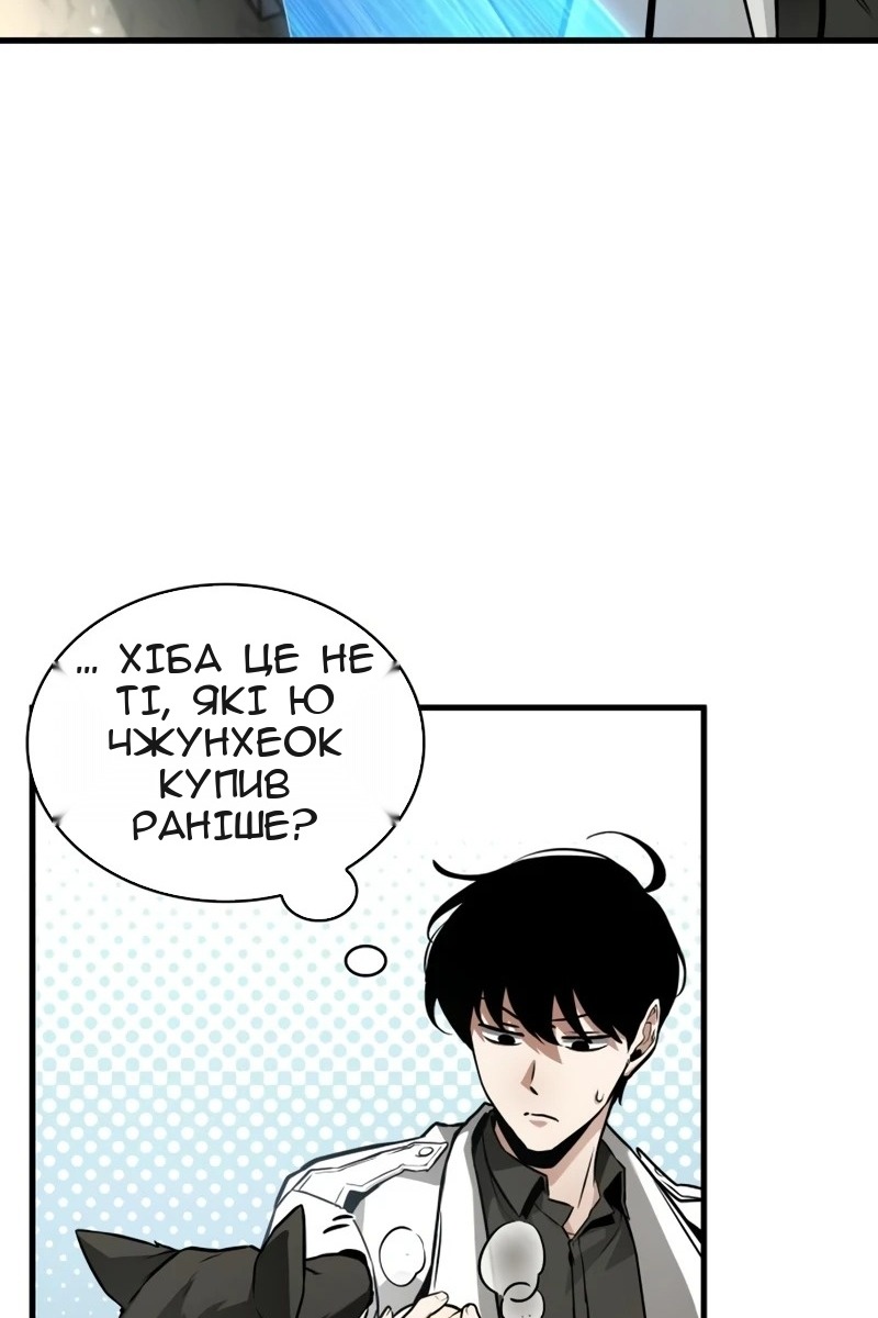 Сторінка 87