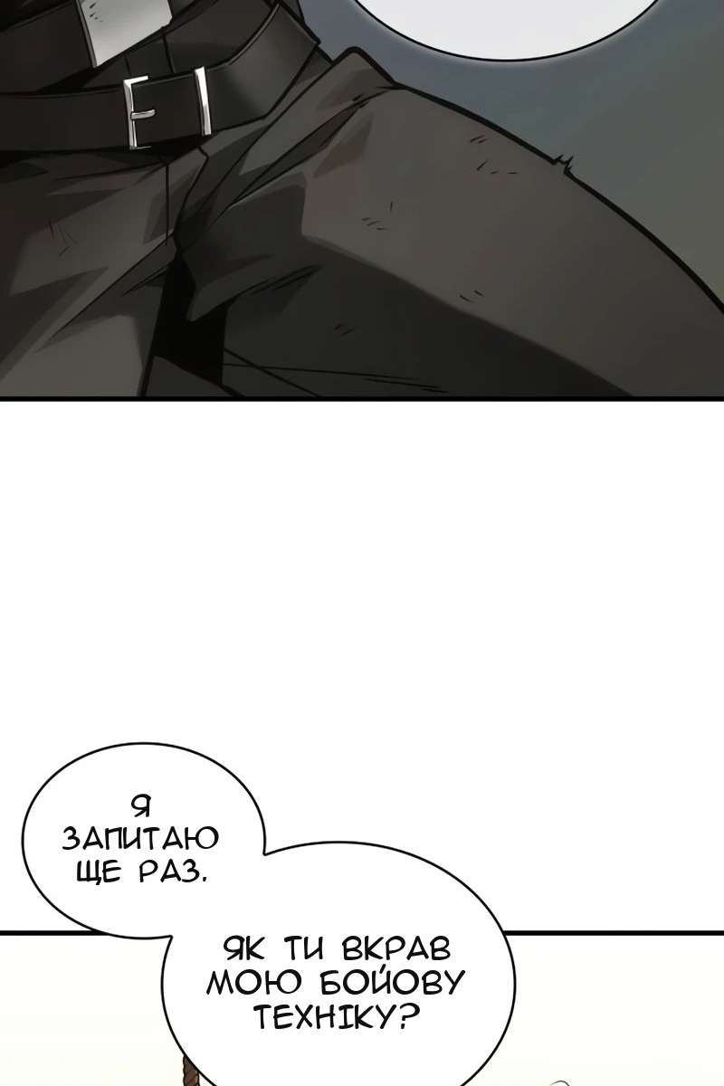Сторінка 3
