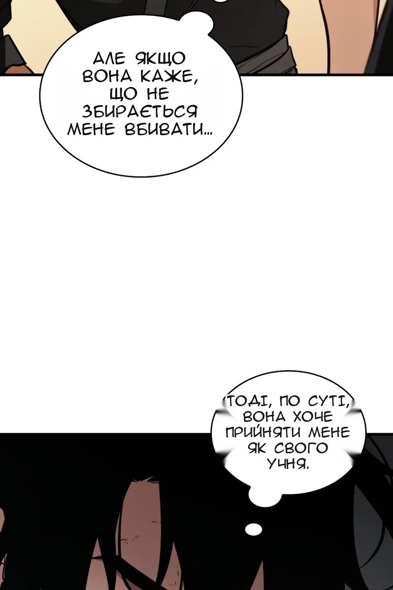 Сторінка 7