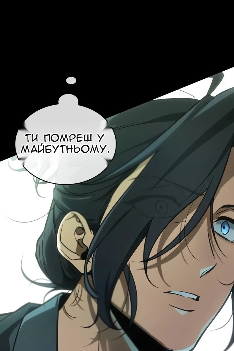 Сторінка 13