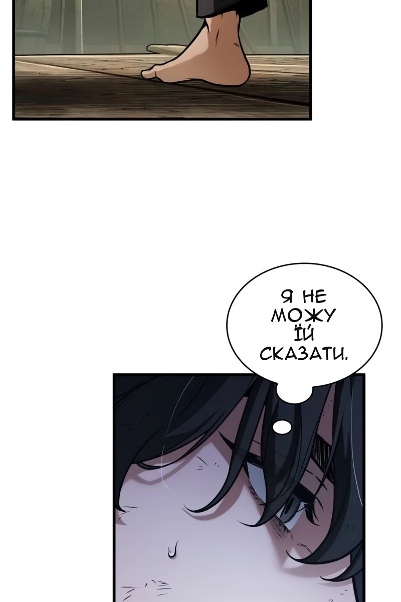 Сторінка 20