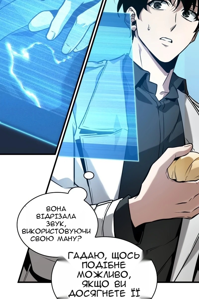 Сторінка 31