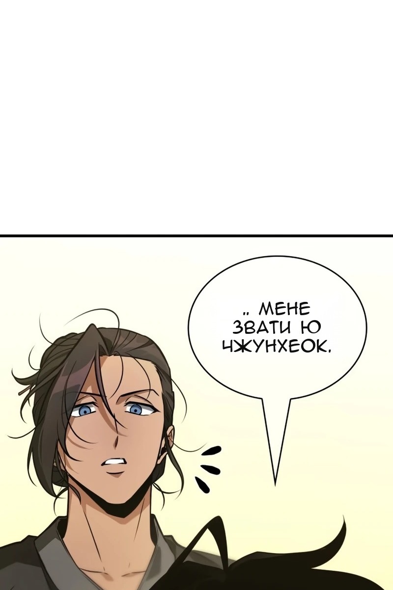 Сторінка 34