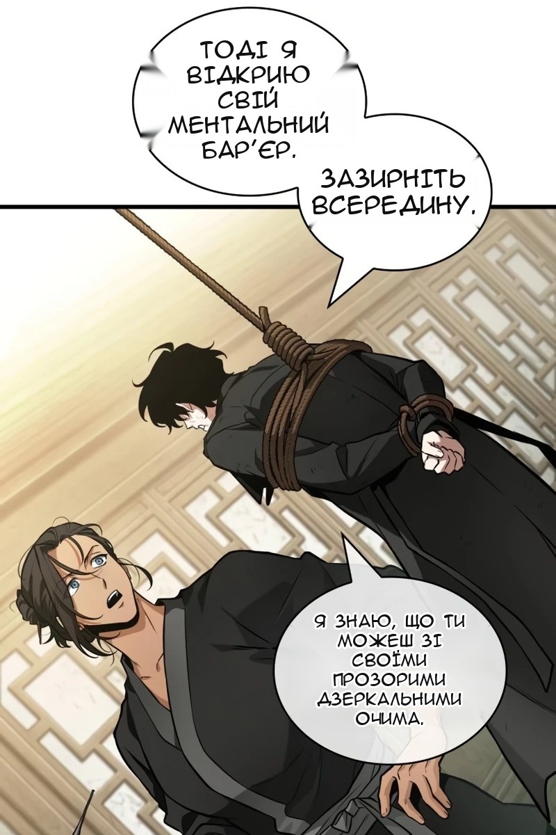 Сторінка 51