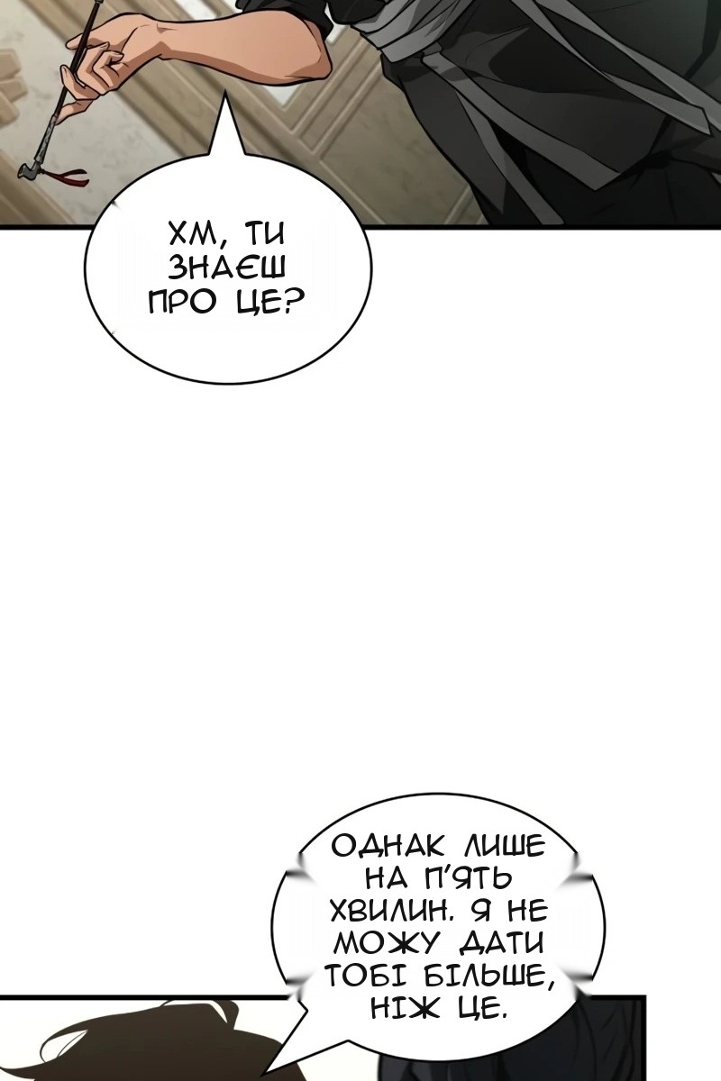 Сторінка 52