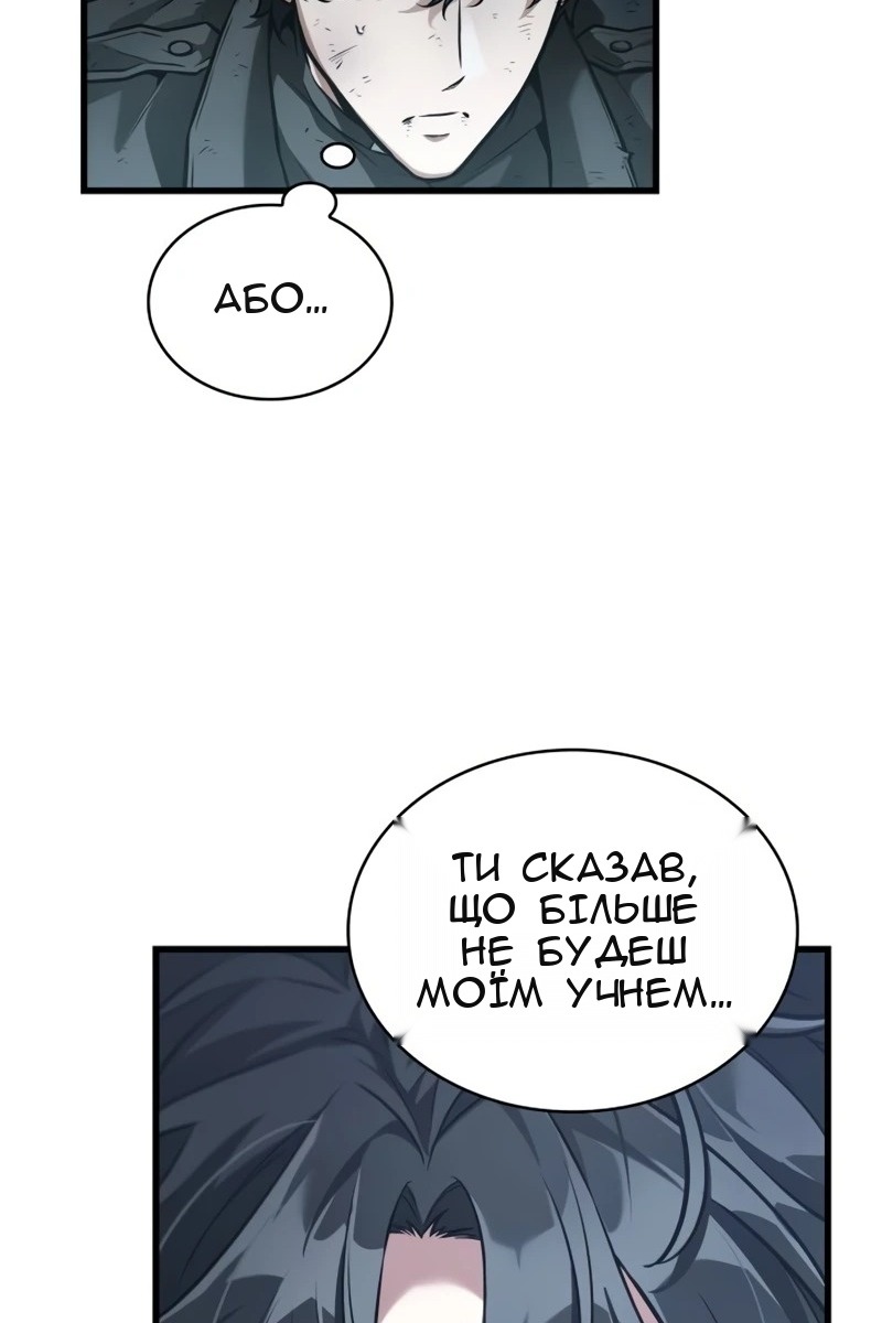 Сторінка 83