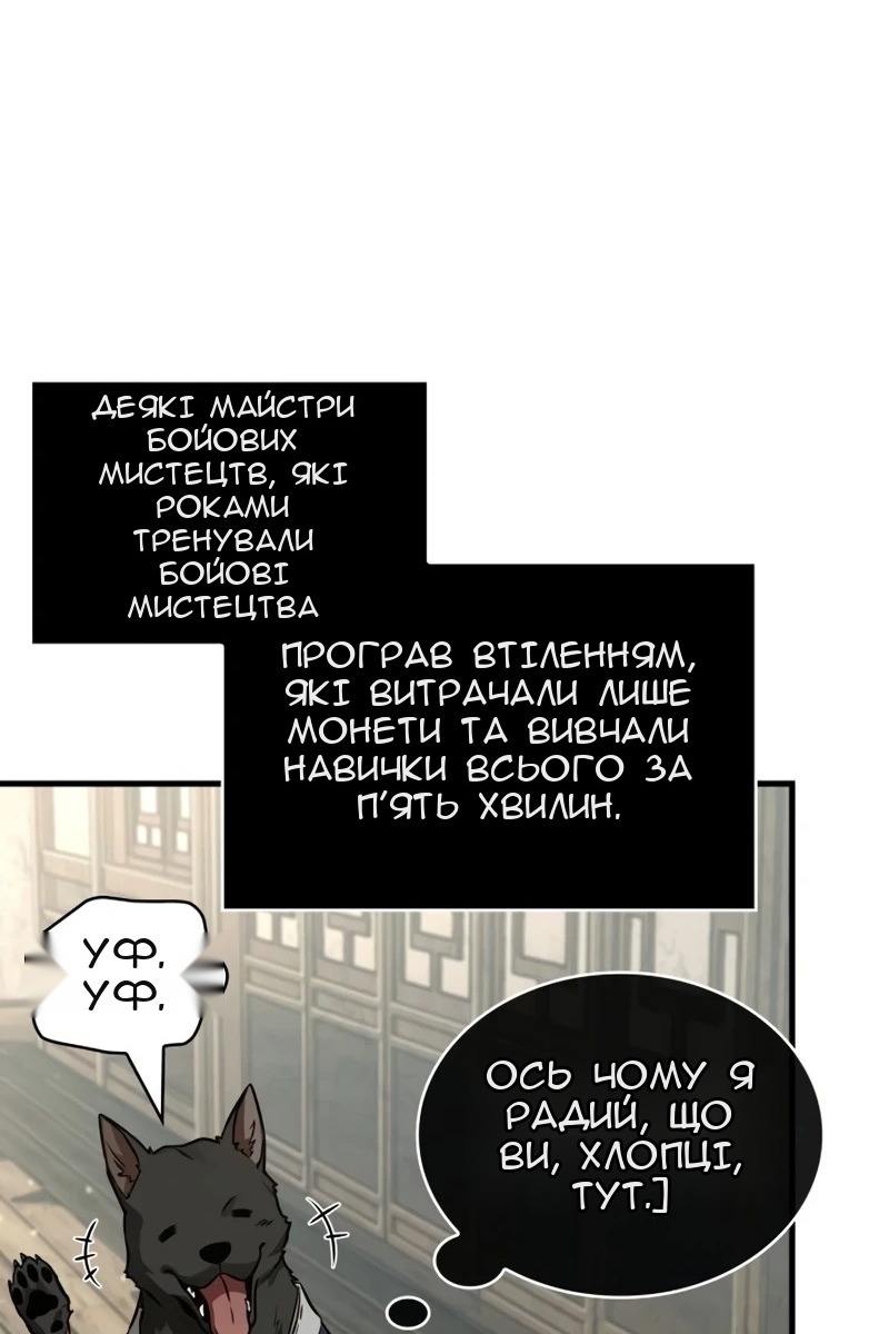 Сторінка 93