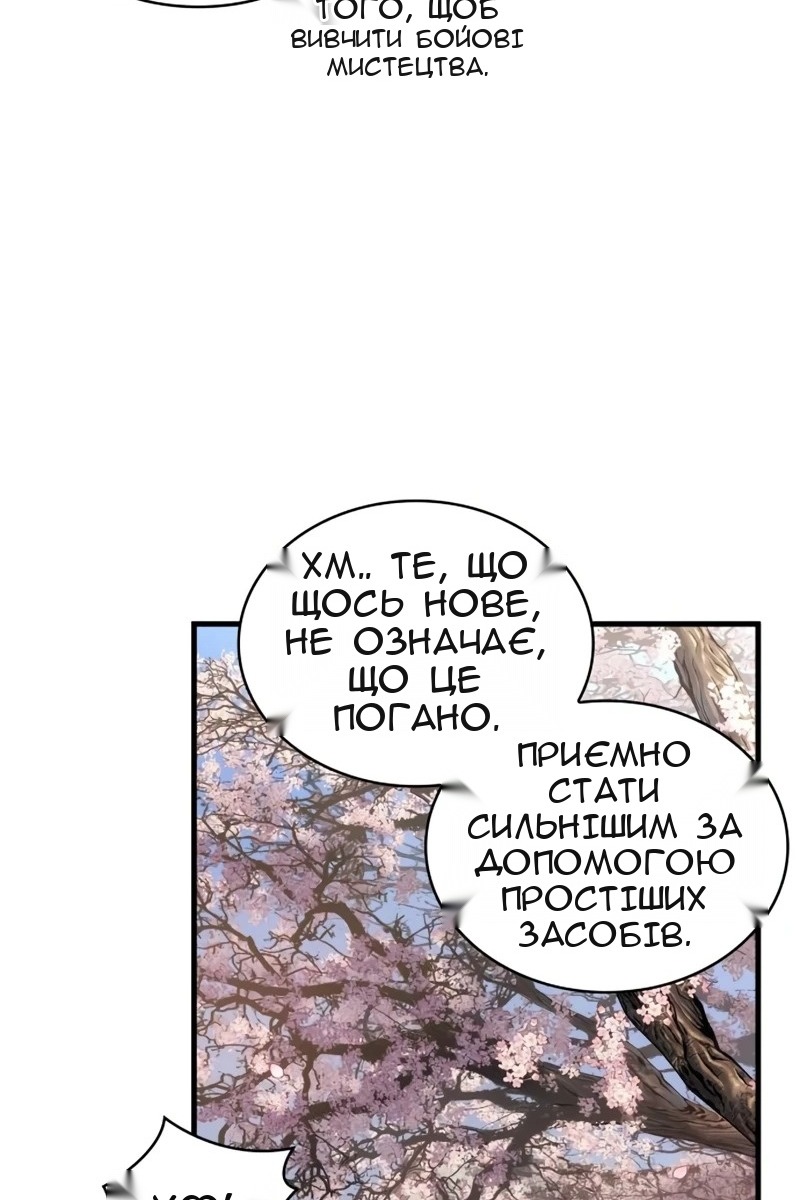 Сторінка 95