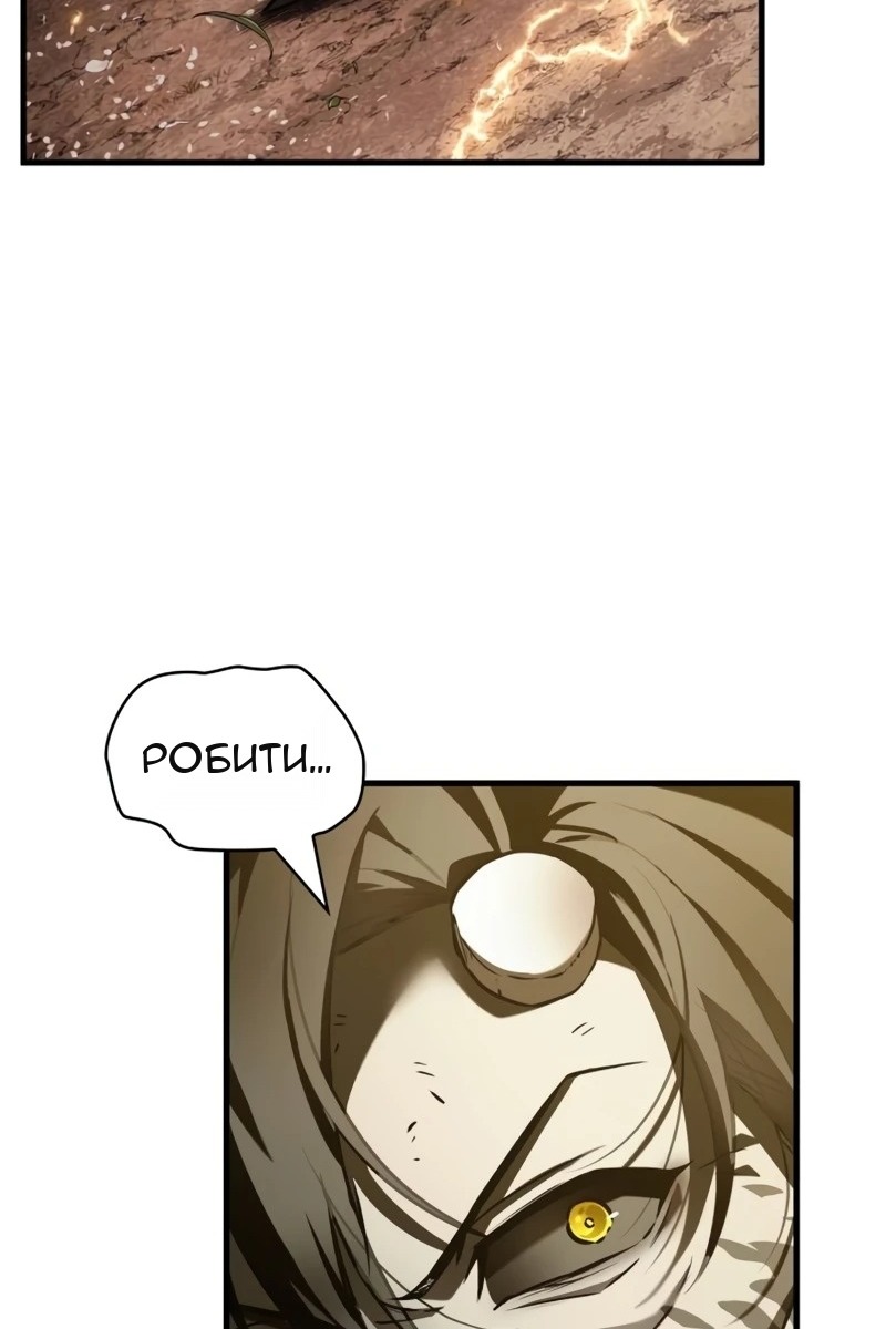 Сторінка 103