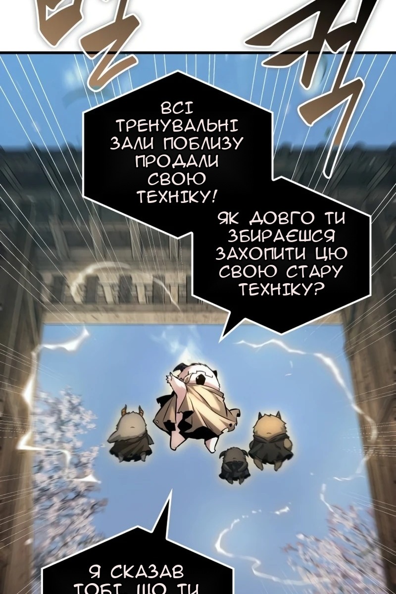 Сторінка 105