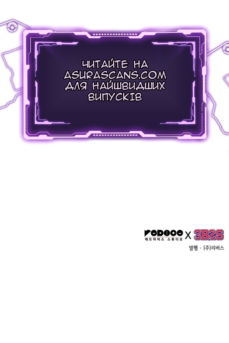 Сторінка 111