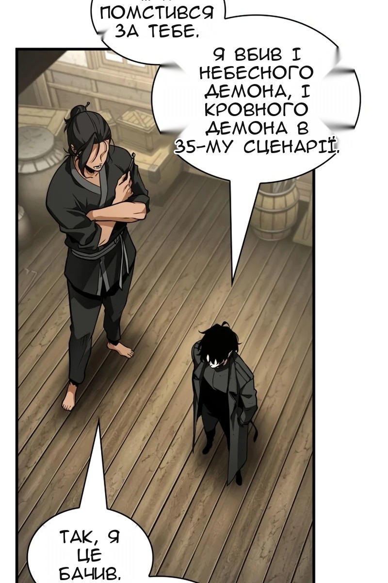 Сторінка 10