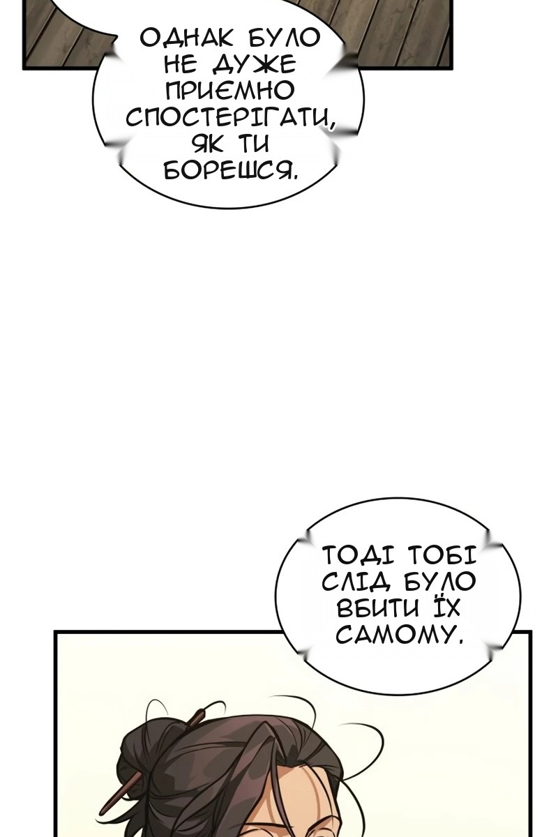 Сторінка 11