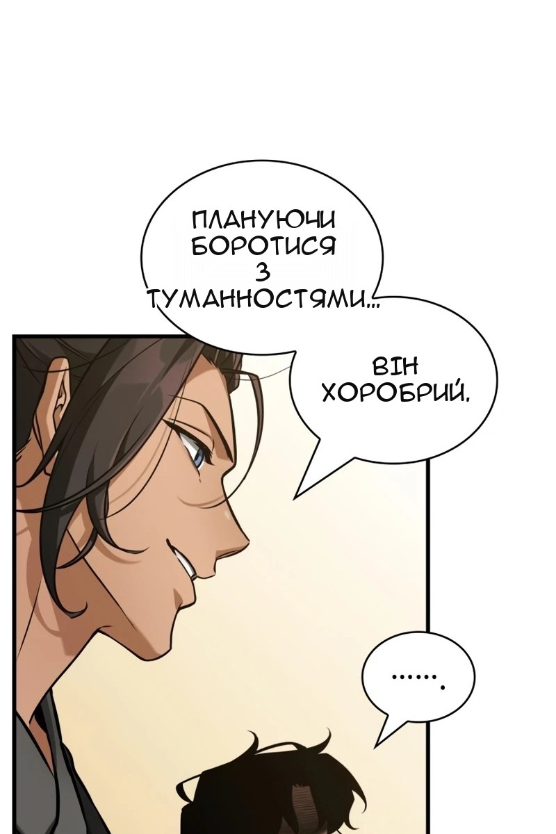 Сторінка 18