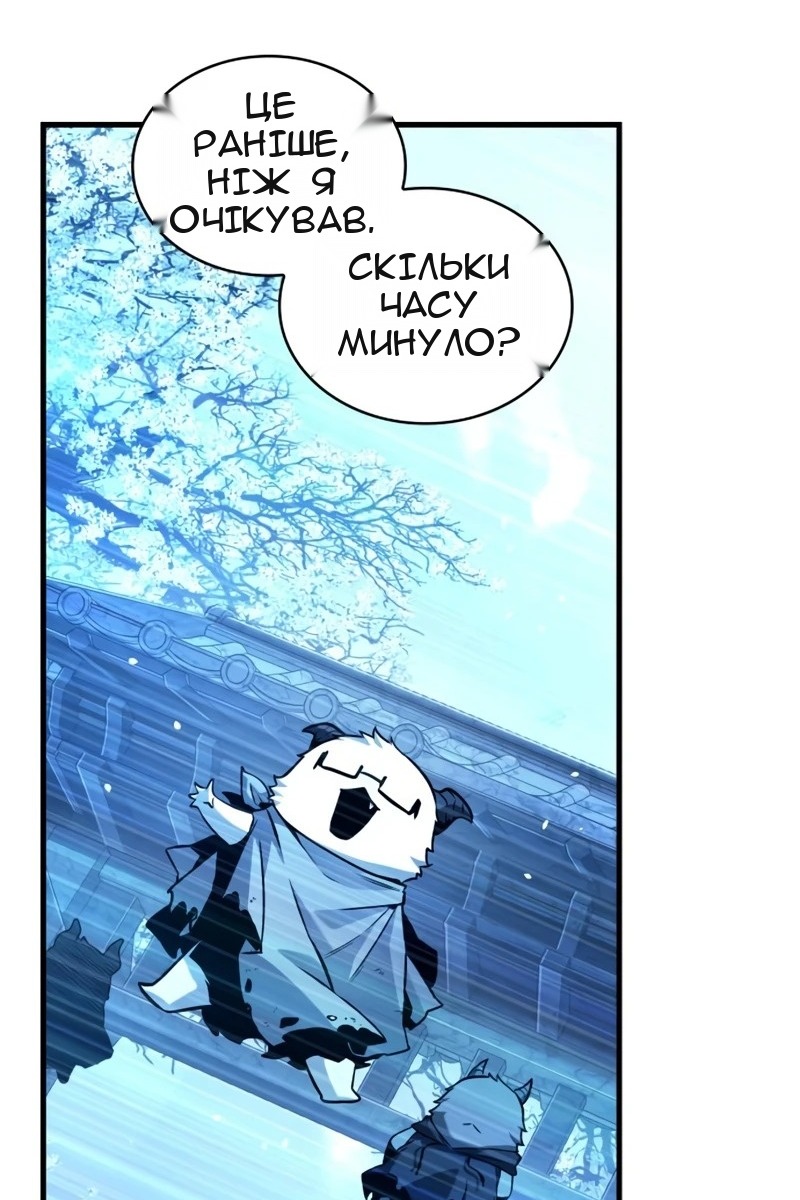 Сторінка 25