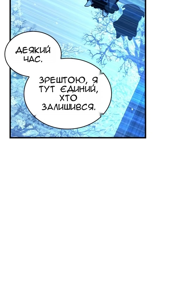 Сторінка 26