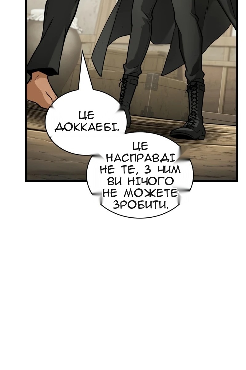 Сторінка 28