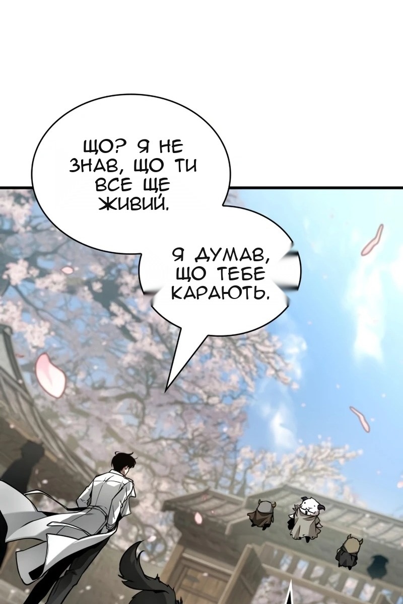 Сторінка 32