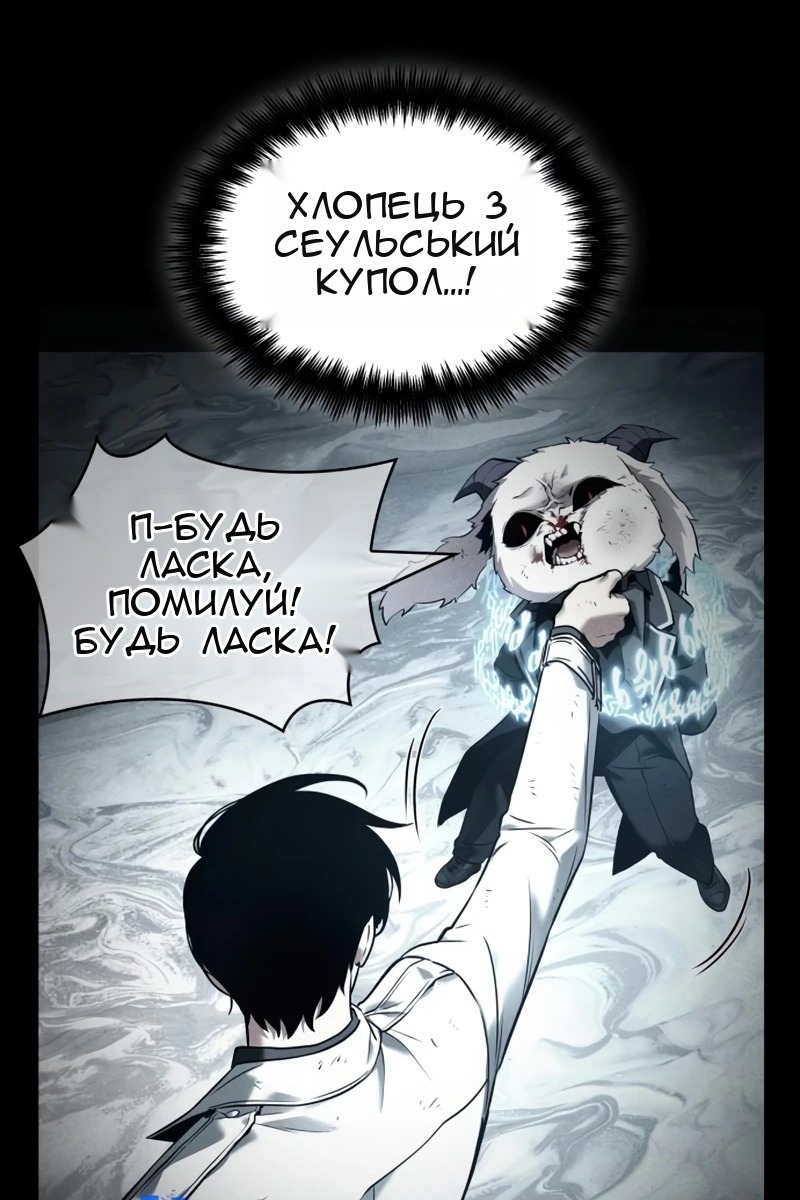 Сторінка 34