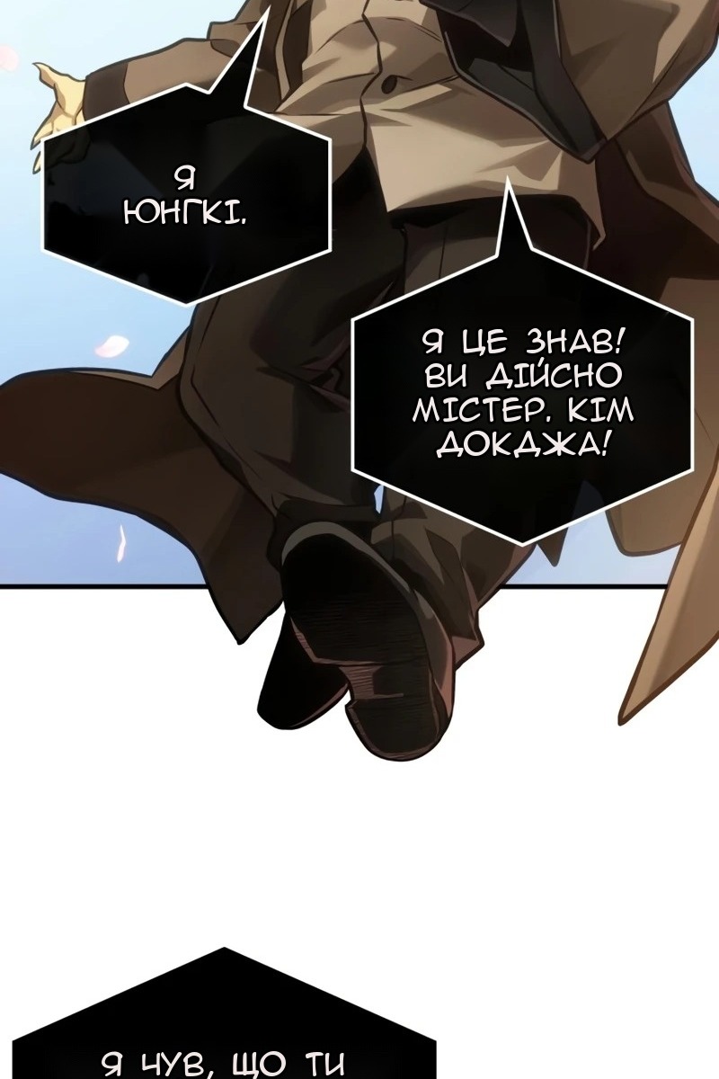 Сторінка 52