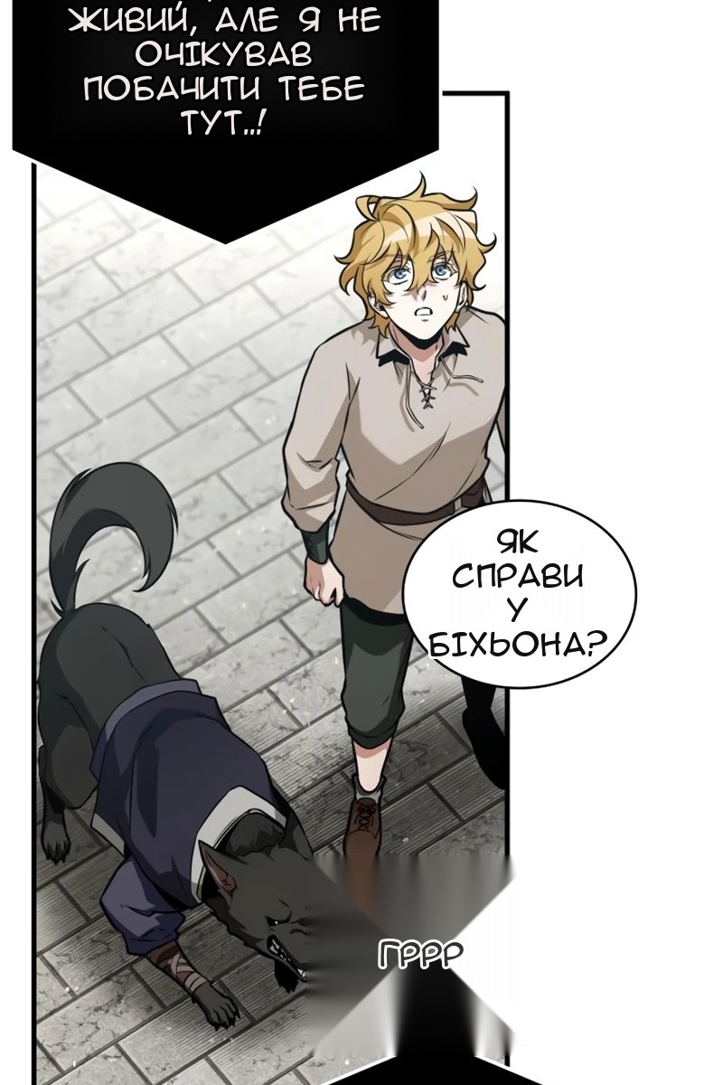 Сторінка 53