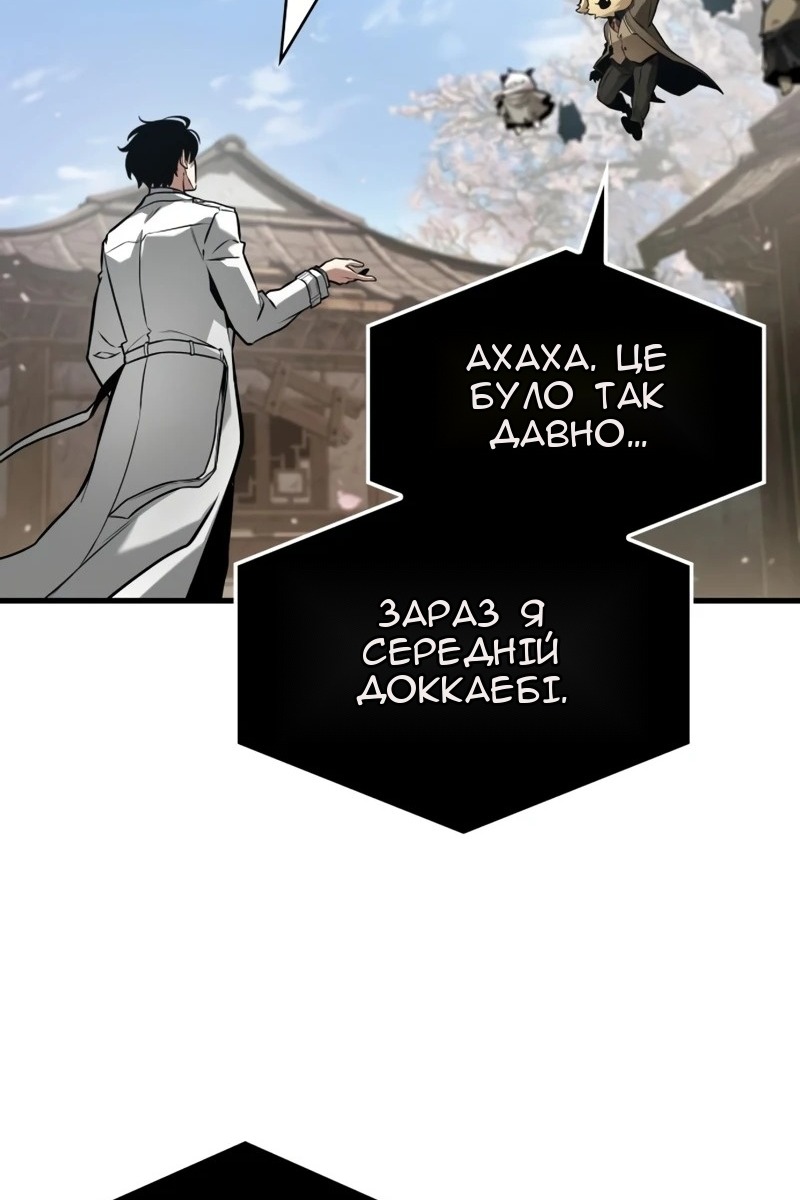 Сторінка 55