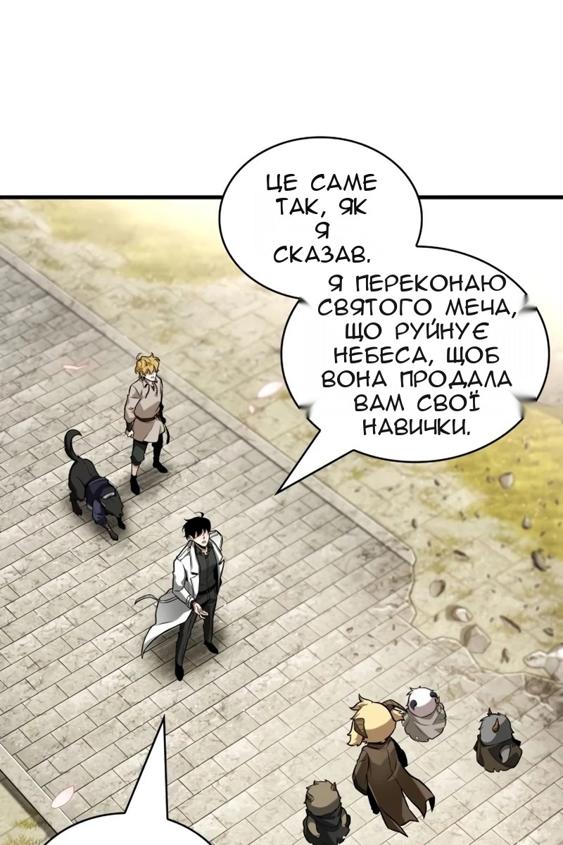 Сторінка 57